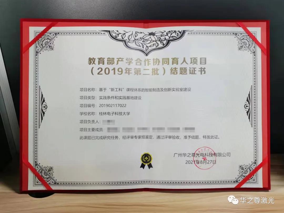 截圖證書(shū) 截圖證書(shū)