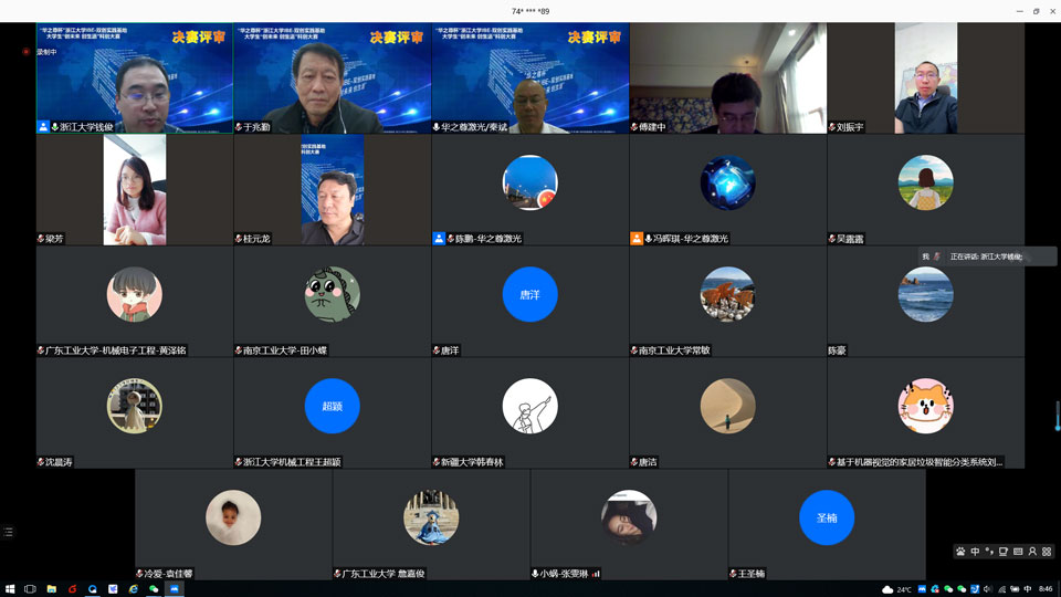 華之尊杯比賽現(xiàn)場(chǎng)